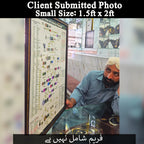 🕌 Prophets Family Tree Chart